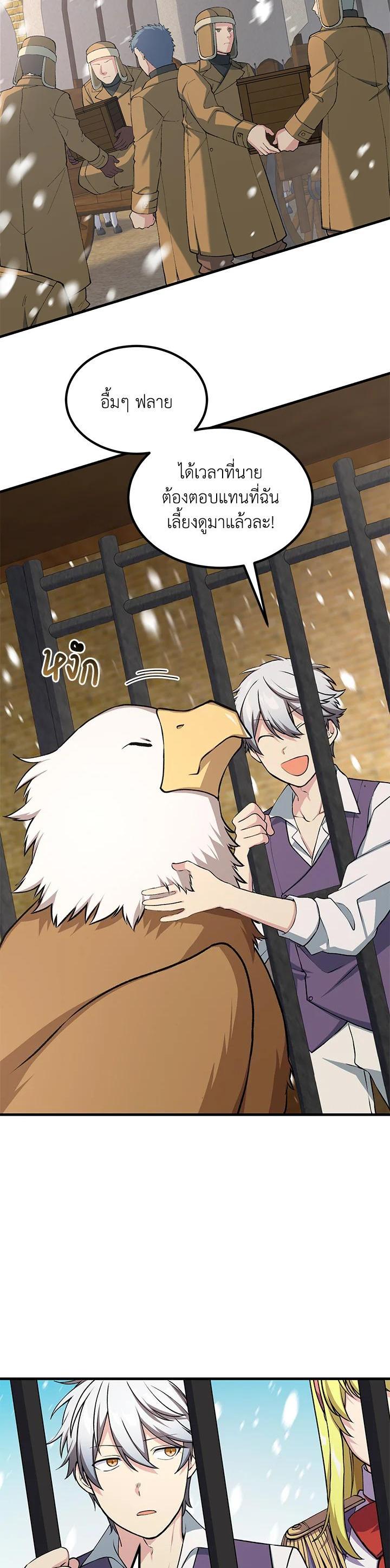 Manga-lc-com อ่านมังงะ อ่านการ์ตูน ออนไลน์ ฟรี How the Pro in His Past Life Sucks the Sweet Honey ตอนที่ 1 2 3 4 5 6 7 8 9 10 11 12 13 14 ฟรี ไม่มีโฆษณา Manga-lc - อ่าน มังงะ อ่าน การ์ตูน ออนไลน์ อ่านมังงะ ฟรี