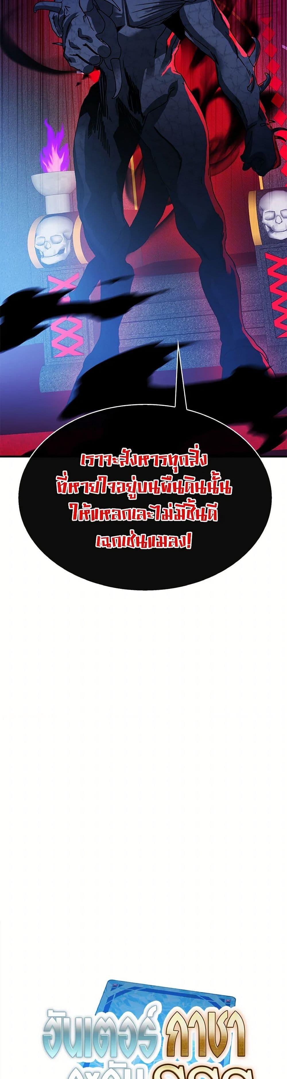 Manga-lc-com อ่านมังงะ อ่านการ์ตูน ออนไลน์ ฟรี SSS-Class Gacha Hunter ตอนที่ 1 2 3 4 5 6 7 8 9 10 11 12 13 14 ฟรี ไม่มีโฆษณา Manga-lc - อ่าน มังงะ อ่าน การ์ตูน ออนไลน์ อ่านมังงะ ฟรี