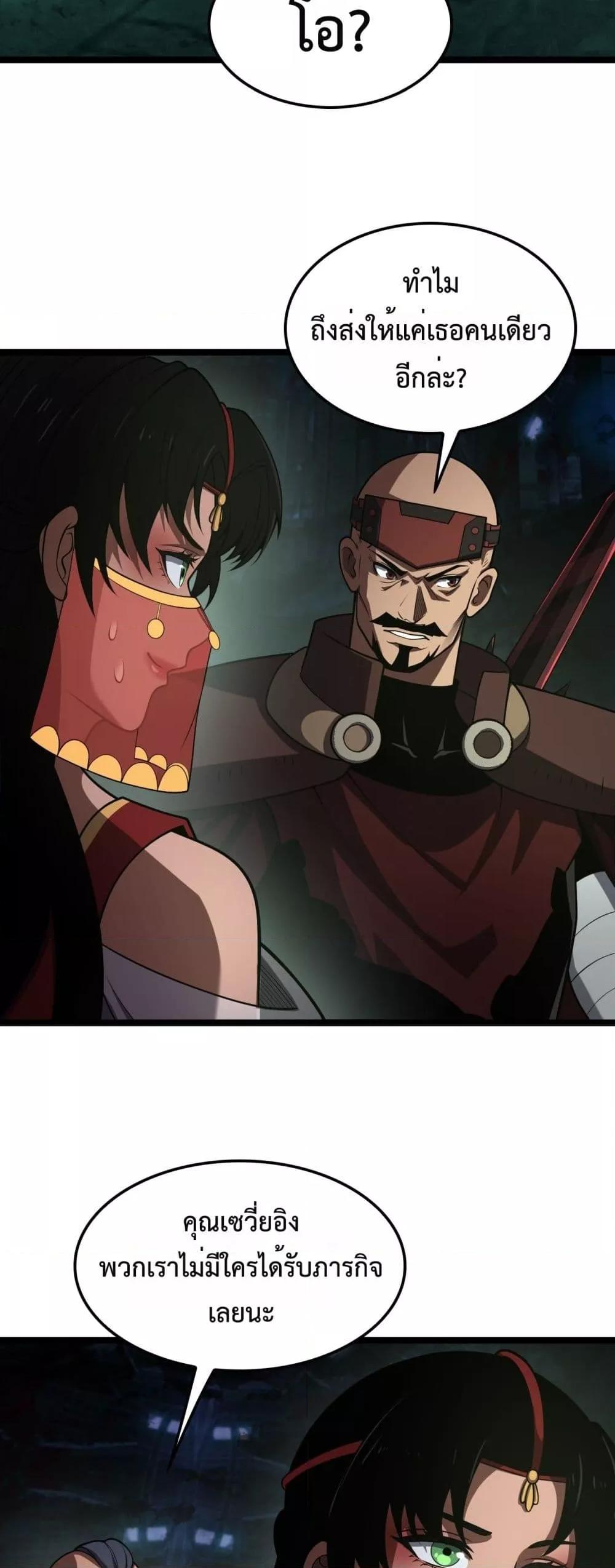 Manga-lc-com อ่านมังงะ อ่านการ์ตูน ออนไลน์ ฟรี DoomsdaySword ตอนที่ 1 2 3 4 5 6 7 8 9 10 11 12 13 14 ฟรี ไม่มีโฆษณา Manga-lc - อ่าน มังงะ อ่าน การ์ตูน ออนไลน์ อ่านมังงะ ฟรี