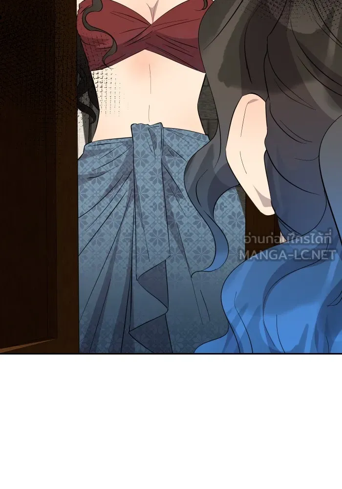 จันทร์เจ้า ตอนที่ ตอนที่ ๑๙  มีมนุษย์อยู่ที่นี่ ! รูปที่ 36