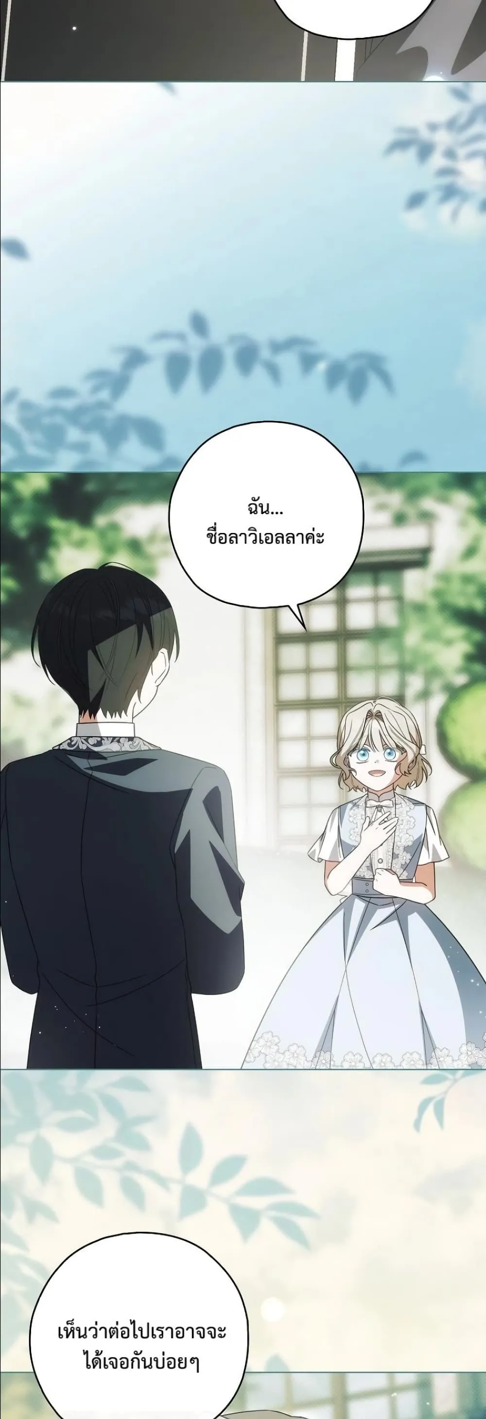 Manga-lc-com อ่านมังงะ อ่านการ์ตูน ออนไลน์ ฟรี Looking For The Villainess Contract Husband ตอนที่ 1 2 3 4 5 6 7 8 9 10 11 12 13 14 ฟรี ไม่มีโฆษณา Manga-lc - อ่าน มังงะ อ่าน การ์ตูน ออนไลน์ อ่านมังงะ ฟรี