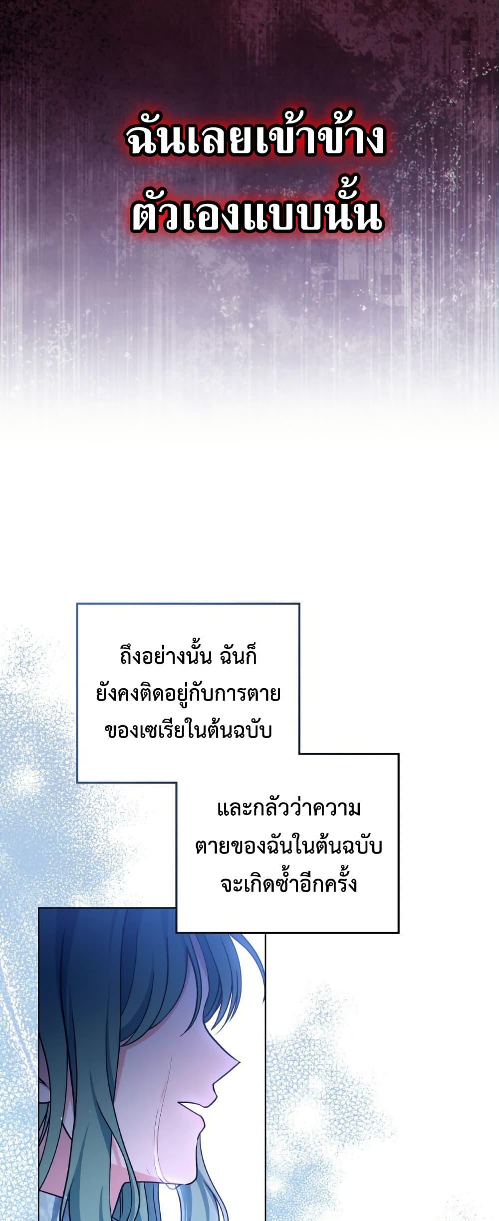 Manga-lc-com อ่านมังงะ อ่านการ์ตูน ออนไลน์ ฟรี The Tragedy of a Villainess ตอนที่ 1 2 3 4 5 6 7 8 9 10 11 12 13 14 ฟรี ไม่มีโฆษณา Manga-lc - อ่าน มังงะ อ่าน การ์ตูน ออนไลน์ อ่านมังงะ ฟรี