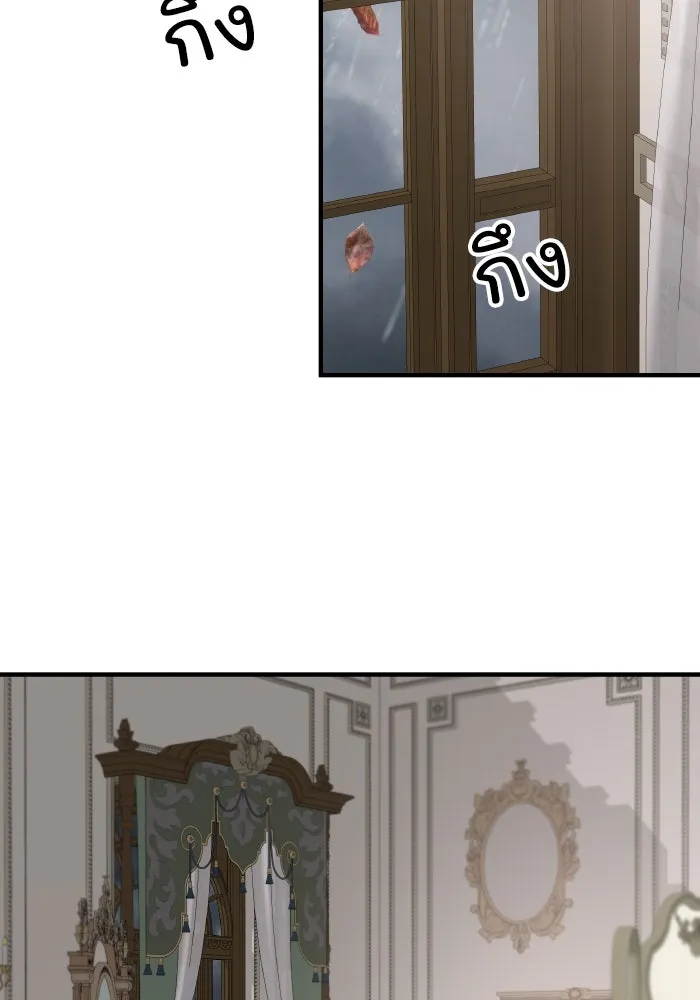 ครอบครัวสามีเห็นทีจะคลั่งรัก ตอนที่ 76 รูปที่ 89