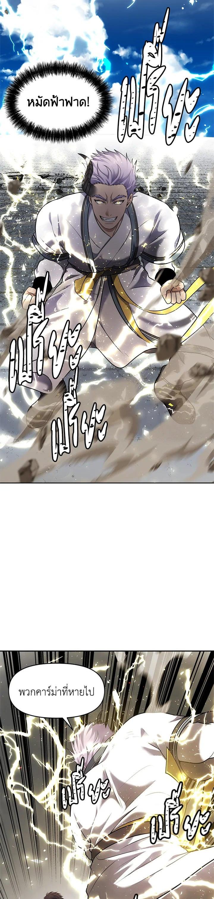 Manga-lc-com อ่านมังงะ อ่านการ์ตูน ออนไลน์ ฟรี Second Life Ranker ตอนที่ 1 2 3 4 5 6 7 8 9 10 11 12 13 14 ฟรี ไม่มีโฆษณา Manga-lc - อ่าน มังงะ อ่าน การ์ตูน ออนไลน์ อ่านมังงะ ฟรี