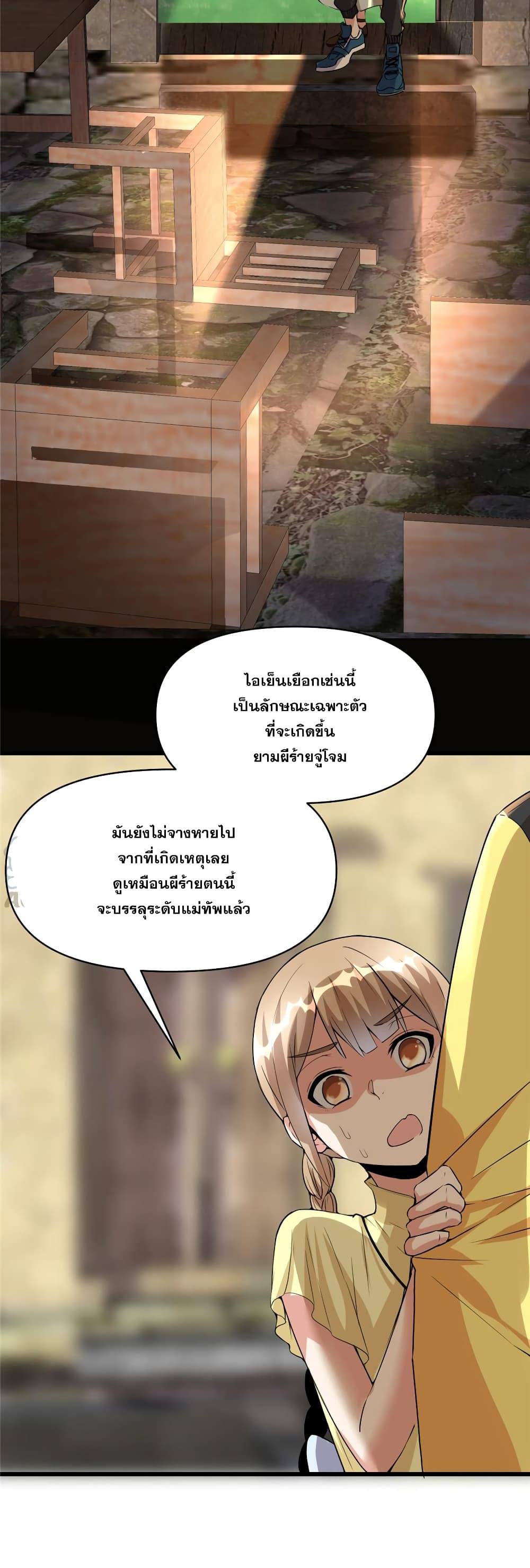 Manga-lc-com อ่านมังงะ อ่านการ์ตูน ออนไลน์ ฟรี God of War System ตอนที่ 1 2 3 4 5 6 7 8 9 10 11 12 13 14 ฟรี ไม่มีโฆษณา Manga-lc - อ่าน มังงะ อ่าน การ์ตูน ออนไลน์ อ่านมังงะ ฟรี