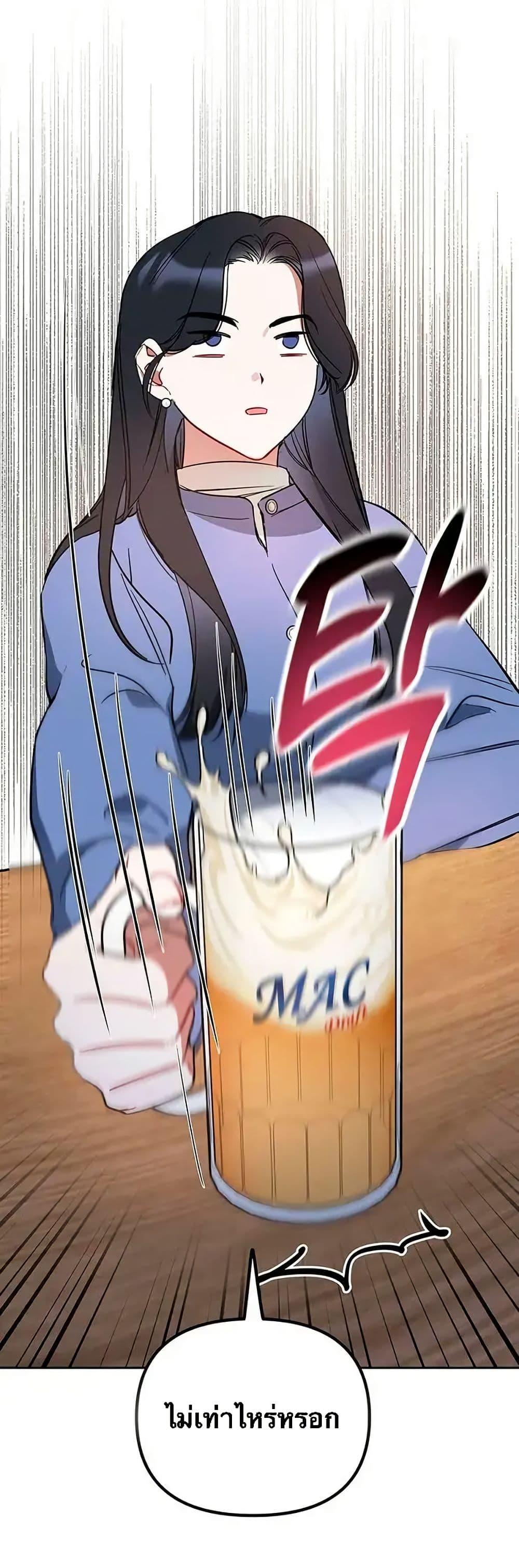 Manga-lc-com อ่านมังงะ อ่านการ์ตูน ออนไลน์ ฟรี Misfortune at Work ตอนที่ 1 2 3 4 5 6 7 8 9 10 11 12 13 14 ฟรี ไม่มีโฆษณา Manga-lc - อ่าน มังงะ อ่าน การ์ตูน ออนไลน์ อ่านมังงะ ฟรี