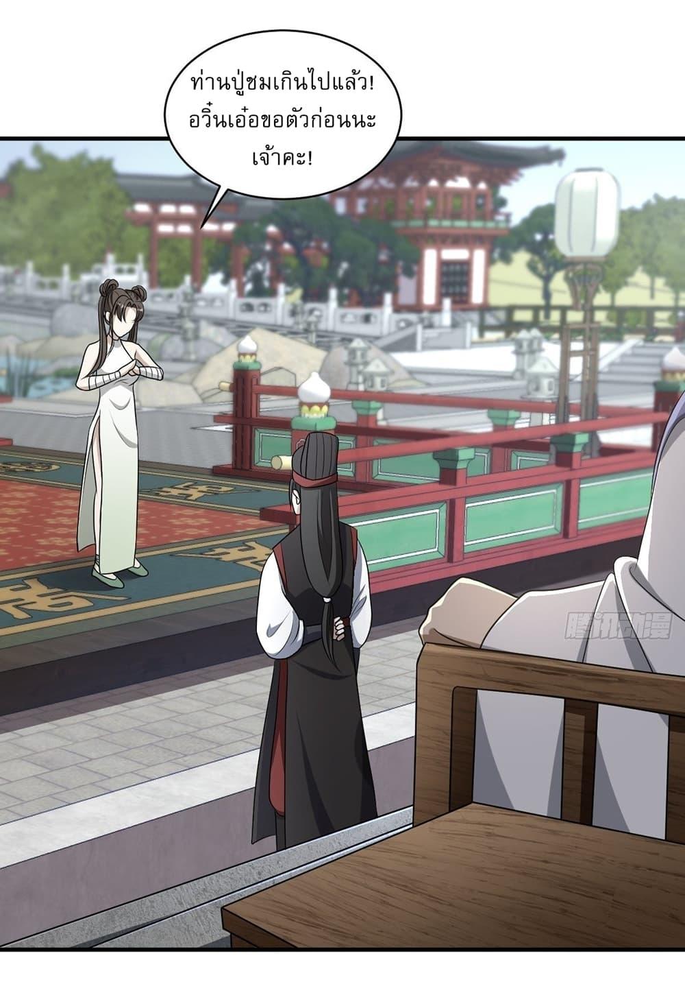 Manga-lc-com อ่านมังงะ อ่านการ์ตูน ออนไลน์ ฟรี Invincible After a Hundred Years of Seclusion ตอนที่ 1 2 3 4 5 6 7 8 9 10 11 12 13 14 ฟรี ไม่มีโฆษณา Manga-lc - อ่าน มังงะ อ่าน การ์ตูน ออนไลน์ อ่านมังงะ ฟรี