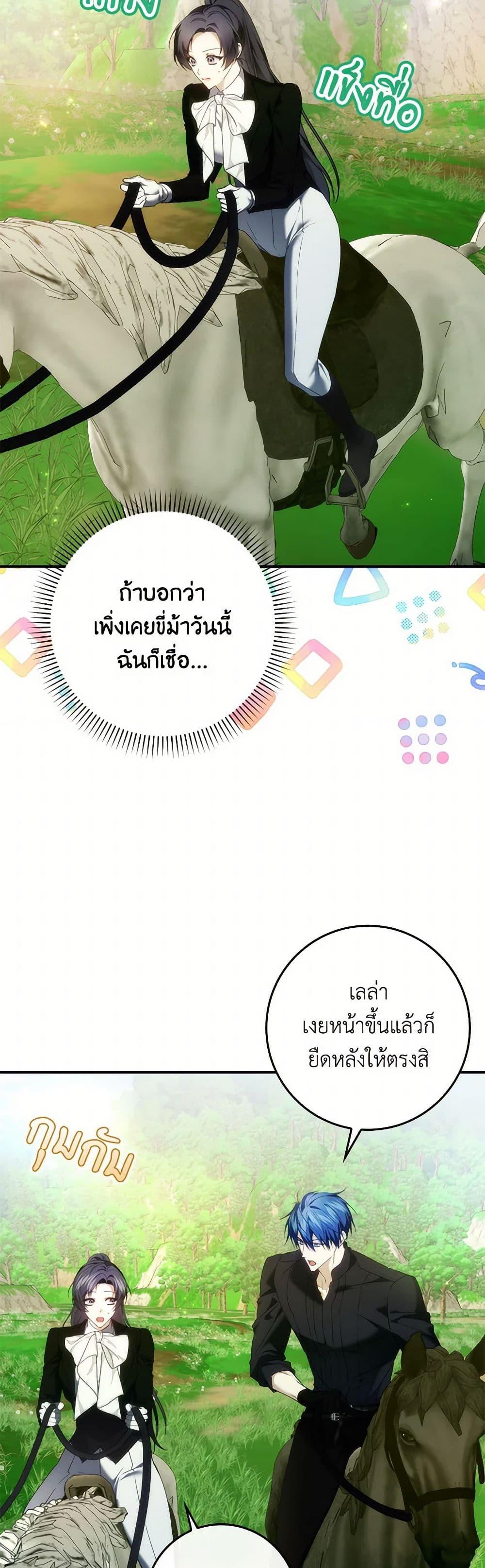 Manga-lc-com อ่านมังงะ อ่านการ์ตูน ออนไลน์ ฟรี I Won’t Pick Up The Trash I Threw Away Again ตอนที่ 1 2 3 4 5 6 7 8 9 10 11 12 13 14 ฟรี ไม่มีโฆษณา Manga-lc - อ่าน มังงะ อ่าน การ์ตูน ออนไลน์ อ่านมังงะ ฟรี