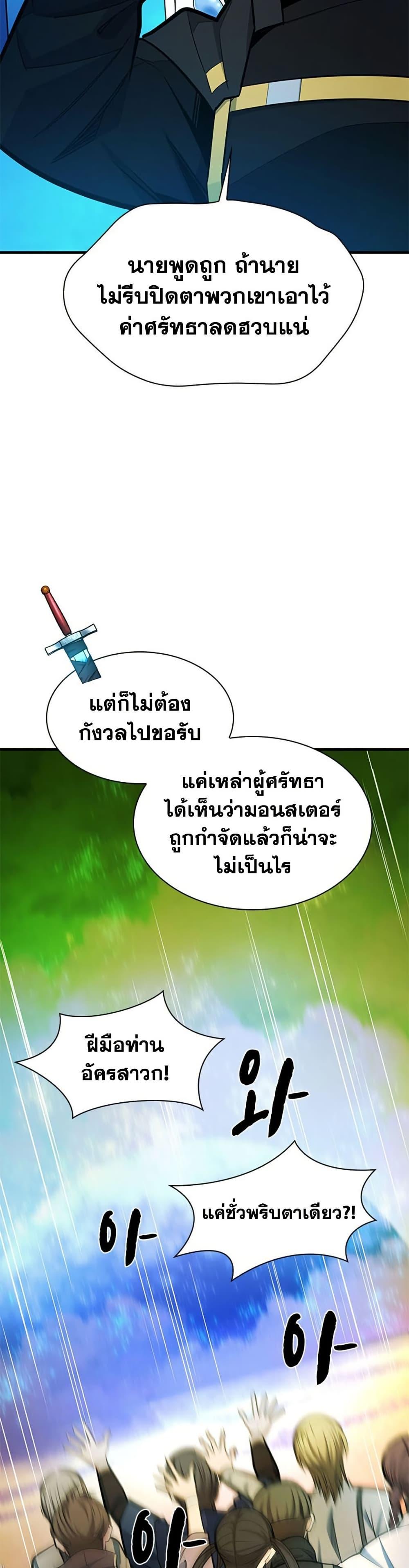 Manga-lc-com อ่านมังงะ อ่านการ์ตูน ออนไลน์ ฟรี The Tutorial is Too Hard ตอนที่ 1 2 3 4 5 6 7 8 9 10 11 12 13 14 ฟรี ไม่มีโฆษณา Manga-lc - อ่าน มังงะ อ่าน การ์ตูน ออนไลน์ อ่านมังงะ ฟรี