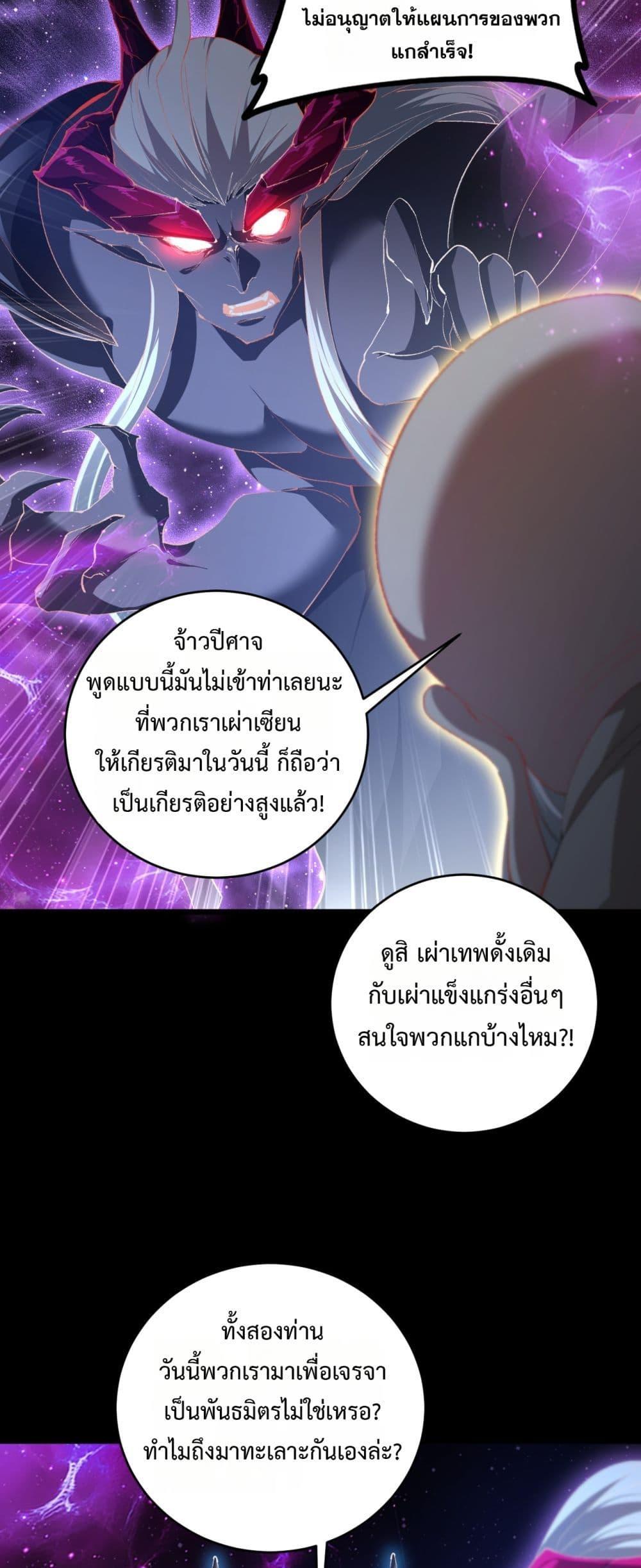 Manga-lc-com อ่านมังงะ อ่านการ์ตูน ออนไลน์ ฟรี SupremeZergLo ตอนที่ 1 2 3 4 5 6 7 8 9 10 11 12 13 14 ฟรี ไม่มีโฆษณา Manga-lc - อ่าน มังงะ อ่าน การ์ตูน ออนไลน์ อ่านมังงะ ฟรี