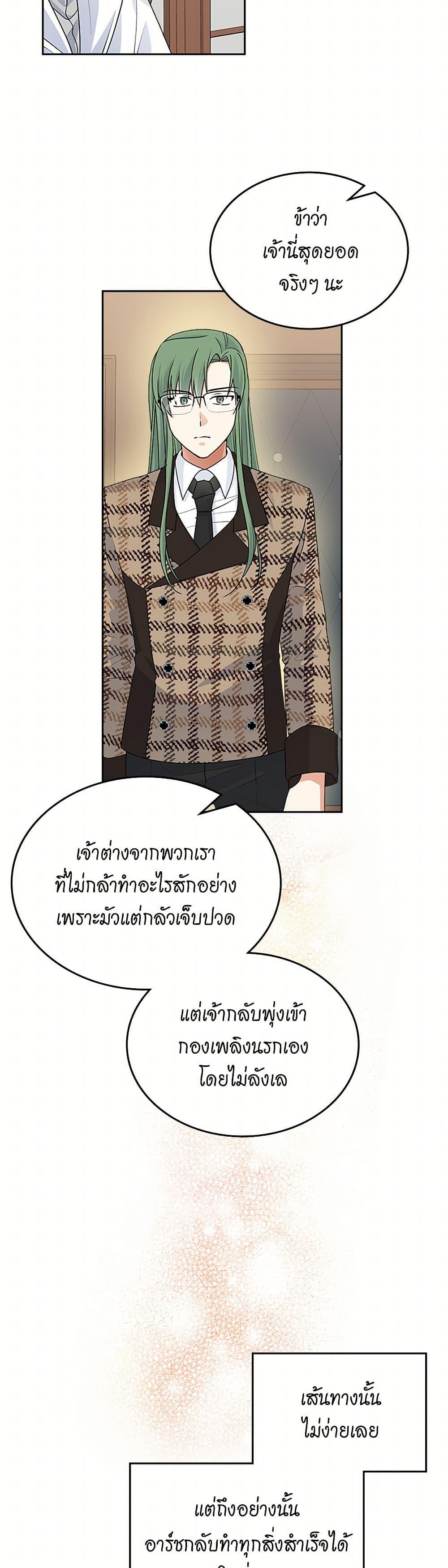 Manga-lc-com อ่านมังงะ อ่านการ์ตูน ออนไลน์ ฟรี The Antagonist’s Pet ตอนที่ 1 2 3 4 5 6 7 8 9 10 11 12 13 14 ฟรี ไม่มีโฆษณา Manga-lc - อ่าน มังงะ อ่าน การ์ตูน ออนไลน์ อ่านมังงะ ฟรี