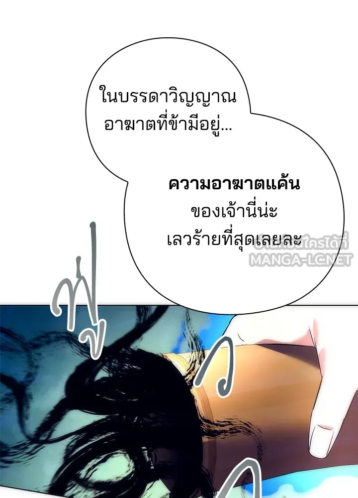 คืนแห่งโทแกบี ตอนที่ 42 รูปที่ 48