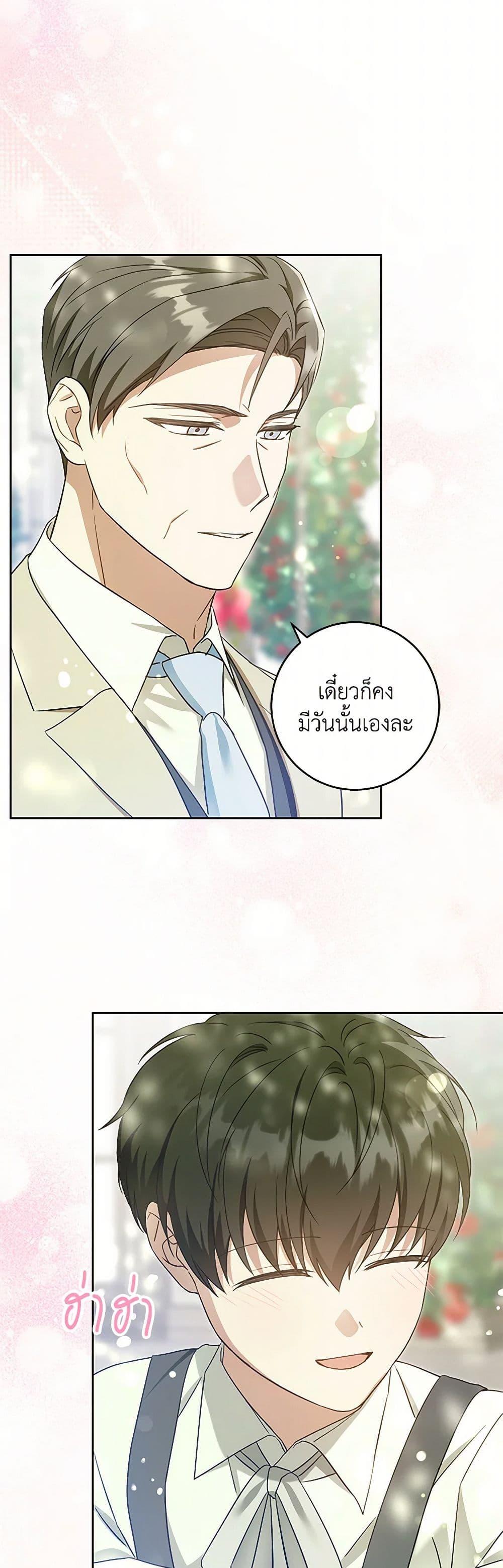 Manga-lc-com อ่านมังงะ อ่านการ์ตูน ออนไลน์ ฟรี Please Give Me the Pacifier ตอนที่ 1 2 3 4 5 6 7 8 9 10 11 12 13 14 ฟรี ไม่มีโฆษณา Manga-lc - อ่าน มังงะ อ่าน การ์ตูน ออนไลน์ อ่านมังงะ ฟรี