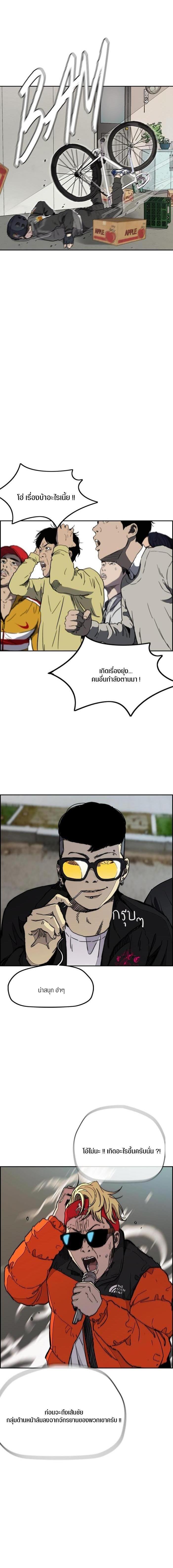 Manga-lc-com อ่านมังงะ อ่านการ์ตูน ออนไลน์ ฟรี Wind Breaker ปั่นสู้ฝัน ตอนที่ 1 2 3 4 5 6 7 8 9 10 11 12 13 14 ฟรี ไม่มีโฆษณา Manga-lc - อ่าน มังงะ อ่าน การ์ตูน ออนไลน์ อ่านมังงะ ฟรี