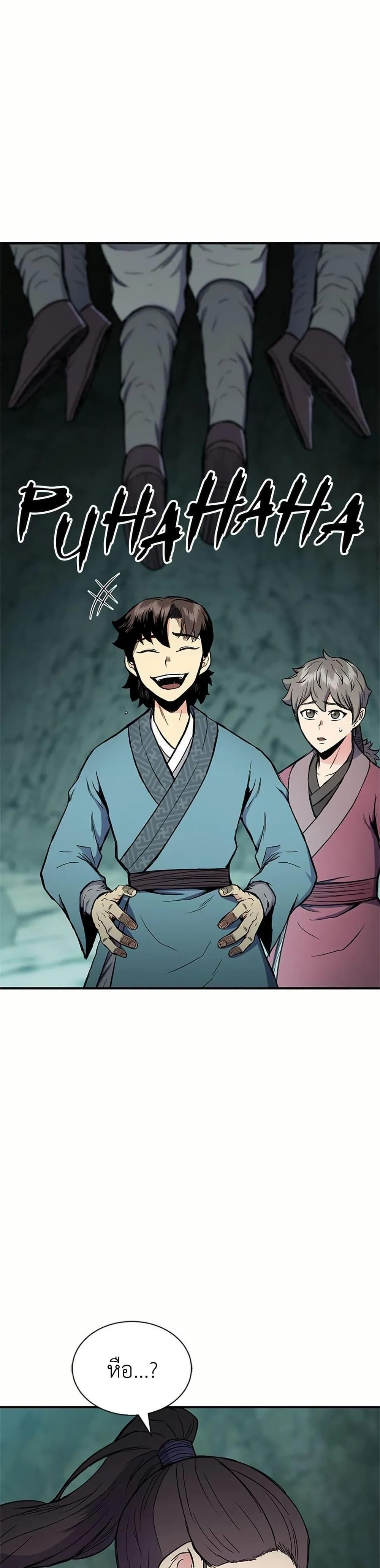 Manga-lc-com อ่านมังงะ อ่านการ์ตูน ออนไลน์ ฟรี Master of the Martial Arts Library ตอนที่ 1 2 3 4 5 6 7 8 9 10 11 12 13 14 ฟรี ไม่มีโฆษณา Manga-lc - อ่าน มังงะ อ่าน การ์ตูน ออนไลน์ อ่านมังงะ ฟรี