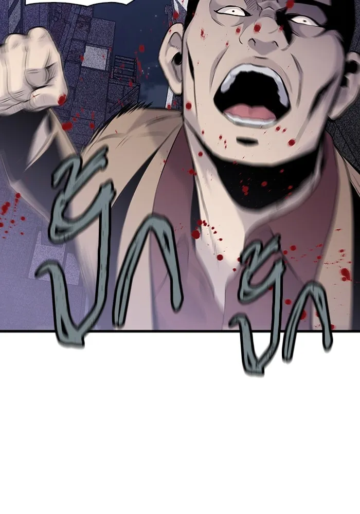 มีนา เกิดมาล่า ตอนที่ 8 รูปที่ 28