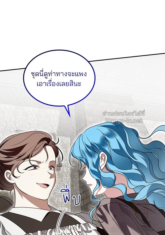 Doujin-Lc- อ่าน โดจิน มังฮวา เกาหลี ญี่ปุ่น จีน แปลไทย สตรีไร้รักแห่งตระกูลสูงศักดิ์ ตอนที่ 1 2 3 4 5 6 7 8 9 10 11 12 13 14 ฟรี ไม่มีโฆษณา อ่าน โดจิน Manhwa เกาหลี ญี่ปุ่น จีน เรามีครบ คัดมาให้เน้นๆ โดจิน 18+ รับประกันความฟินโดย Doujin Lc