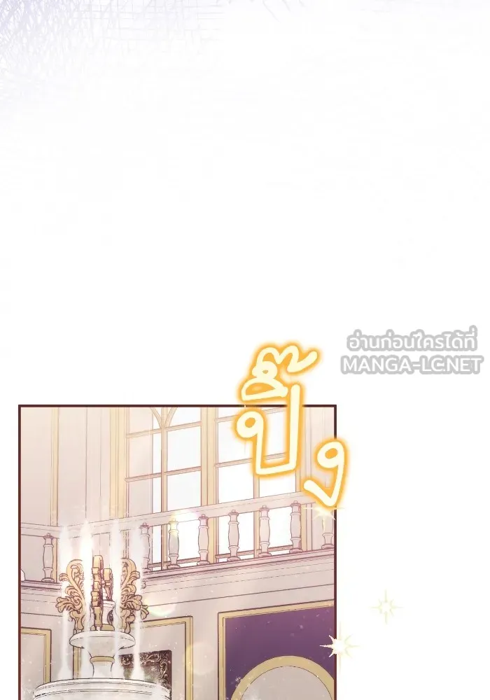 แด่ตัวละครโปรดที่ถูกทิ้ง ตอนที่ 79 รูปที่ 42