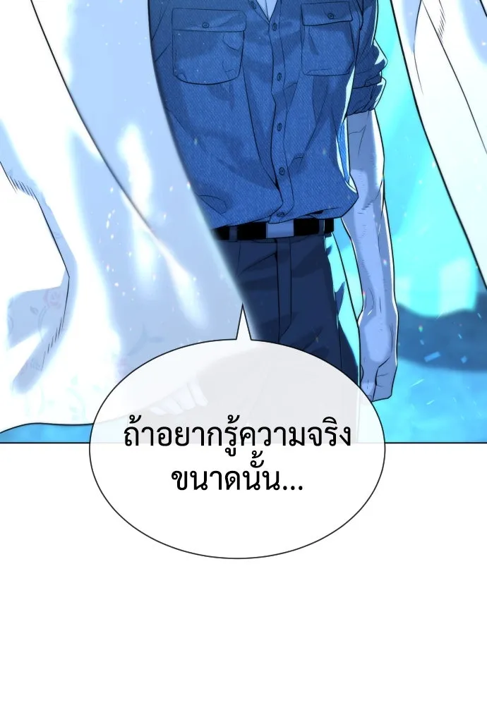 นักฆ่าย้อนวัย ตอนที่ 67 รูปที่ 59