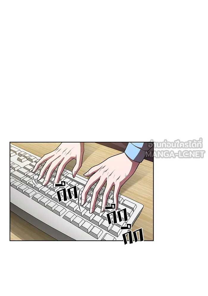 ผู้เล่นขั้นเทพแห่งหอคอยฝึกสอน ตอนที่ 43 รูปที่ 54