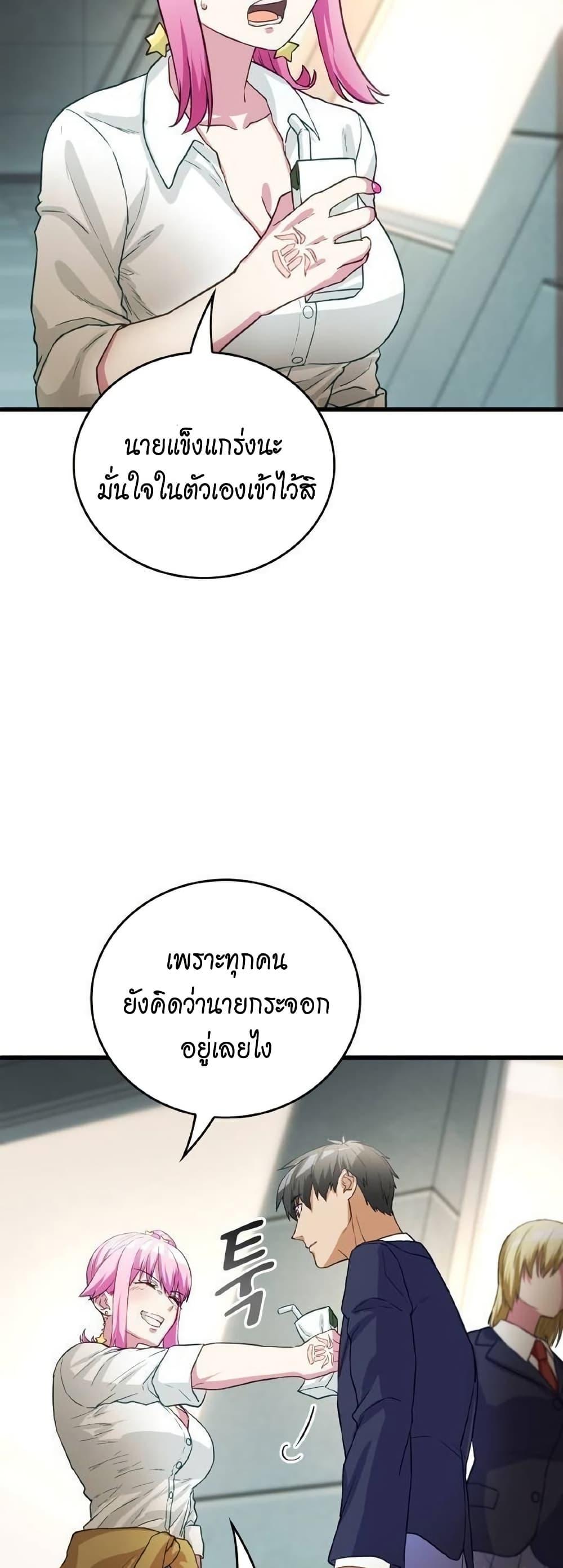 Manga-lc-com อ่านมังงะ อ่านการ์ตูน ออนไลน์ ฟรี Growth-Type Superhero ตอนที่ 1 2 3 4 5 6 7 8 9 10 11 12 13 14 ฟรี ไม่มีโฆษณา Manga-lc - อ่าน มังงะ อ่าน การ์ตูน ออนไลน์ อ่านมังงะ ฟรี