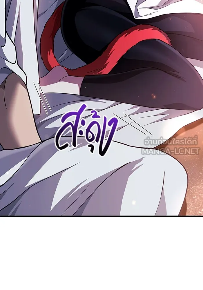 เอาชีวิตรอดในเกมฉบับคนเถื่อน ตอนที่ 71 ยามค่ำคืนมาถึงแล้ว รูปที่ 90