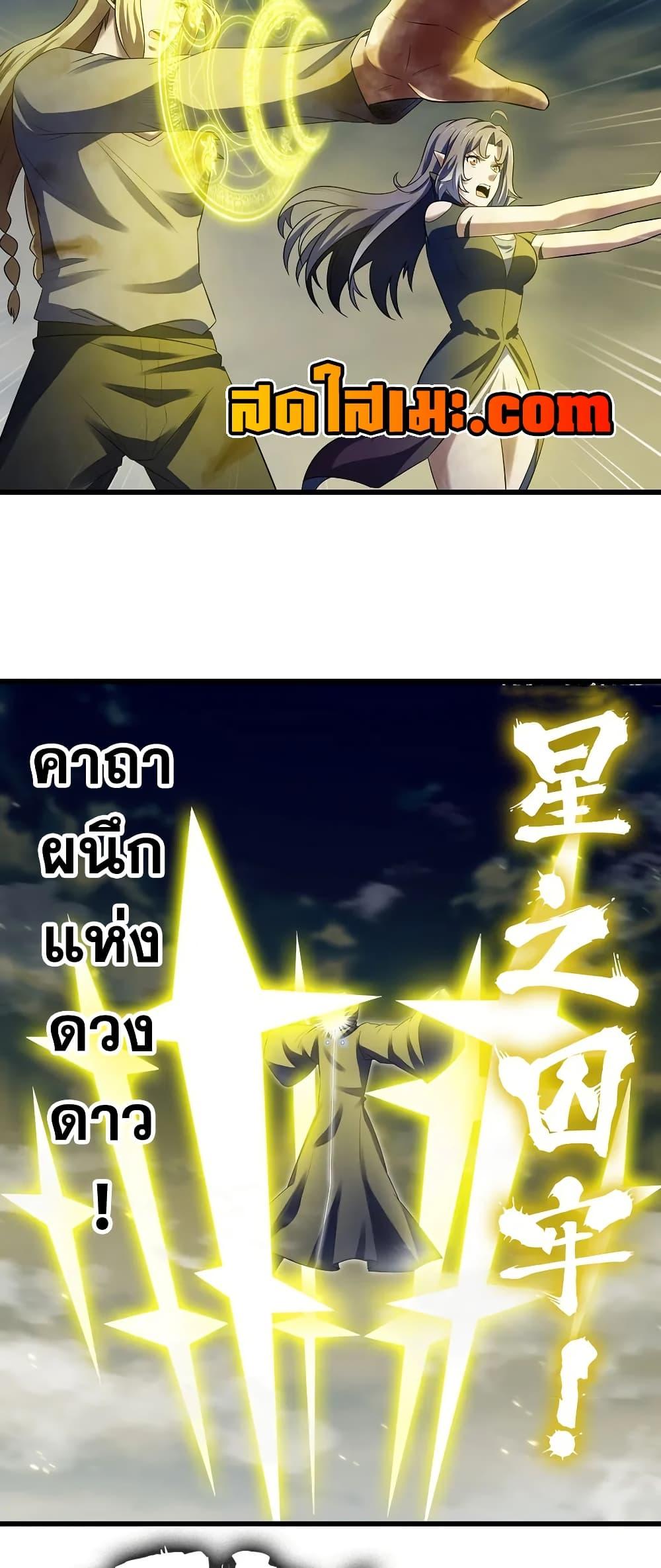 Manga-lc-com อ่านมังงะ อ่านการ์ตูน ออนไลน์ ฟรี My Wife is a Demon Queen ตอนที่ 1 2 3 4 5 6 7 8 9 10 11 12 13 14 ฟรี ไม่มีโฆษณา Manga-lc - อ่าน มังงะ อ่าน การ์ตูน ออนไลน์ อ่านมังงะ ฟรี