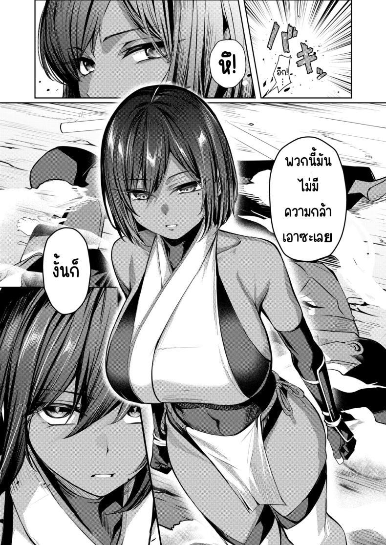 Doujin-Lc- อ่าน โดจิน มังฮวา เกาหลี ญี่ปุ่น จีน แปลไทย ความทรมานของนินจาสาว [Yoshimoto] ตอนที่ 1 2 3 4 5 6 7 8 9 10 11 12 13 14 ฟรี ไม่มีโฆษณา อ่าน โดจิน Manhwa เกาหลี ญี่ปุ่น จีน เรามีครบ คัดมาให้เน้นๆ โดจิน 18+ รับประกันความฟินโดย  Doujin Lc