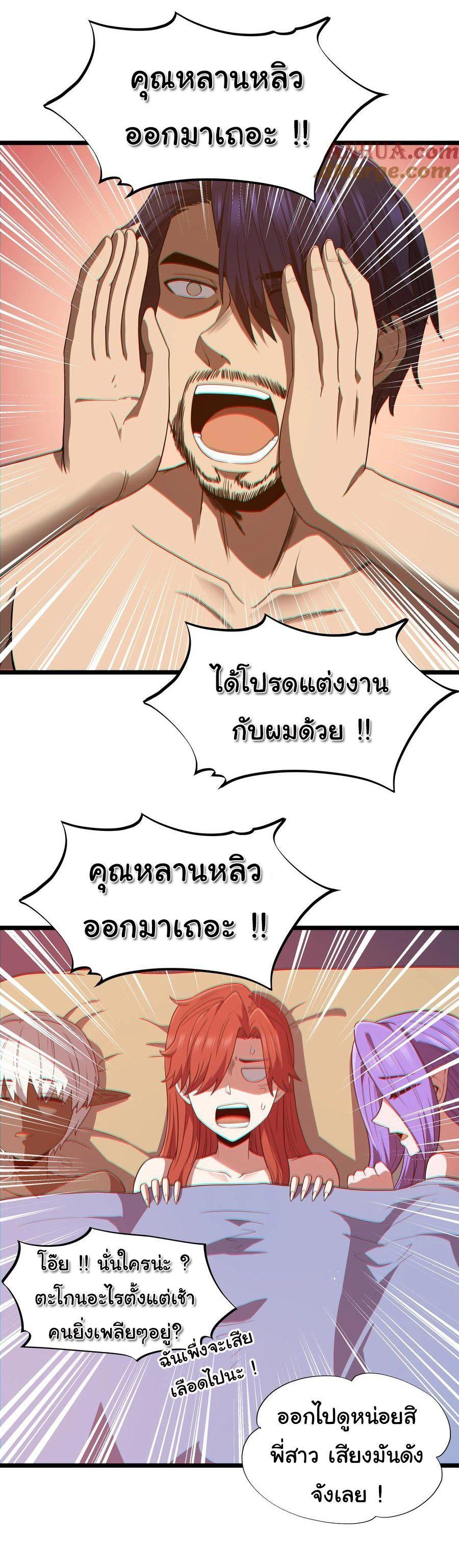Manga-lc-com อ่านมังงะ อ่านการ์ตูน ออนไลน์ ฟรี This Hero is a Money Supremacist ตอนที่ 1 2 3 4 5 6 7 8 9 10 11 12 13 14 ฟรี ไม่มีโฆษณา Manga-lc - อ่าน มังงะ อ่าน การ์ตูน ออนไลน์ อ่านมังงะ ฟรี