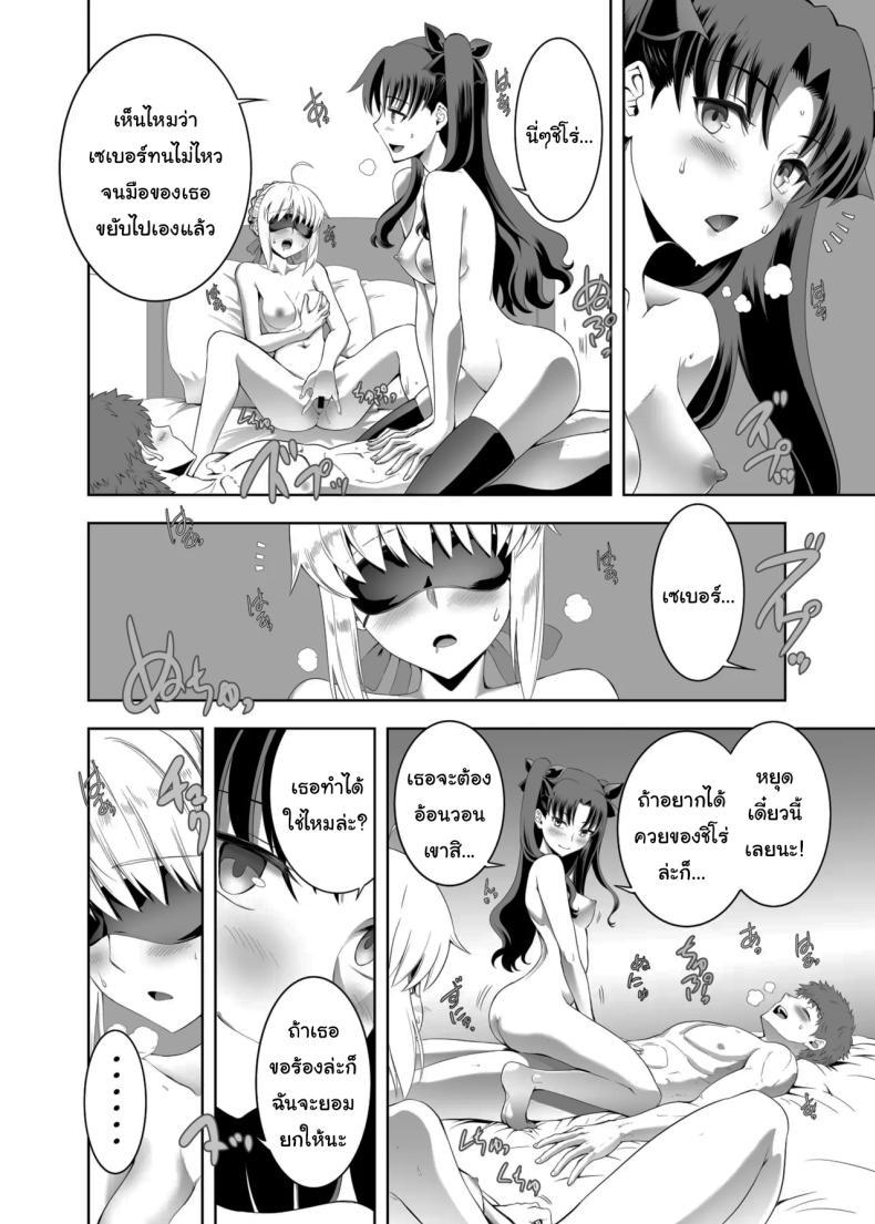 Doujin-Lc- อ่าน โดจิน มังฮวา เกาหลี ญี่ปุ่น จีน แปลไทย เซเบอร์ที่ค่อยๆเปลี่ยนไป (Kuroha Nue)(Fate stay night) ตอนที่ 1 2 3 4 5 6 7 8 9 10 11 12 13 14 ฟรี ไม่มีโฆษณา อ่าน โดจิน Manhwa เกาหลี ญี่ปุ่น จีน เรามีครบ คัดมาให้เน้นๆ โดจิน 18+ รับประกันความฟินโดย  Doujin Lc