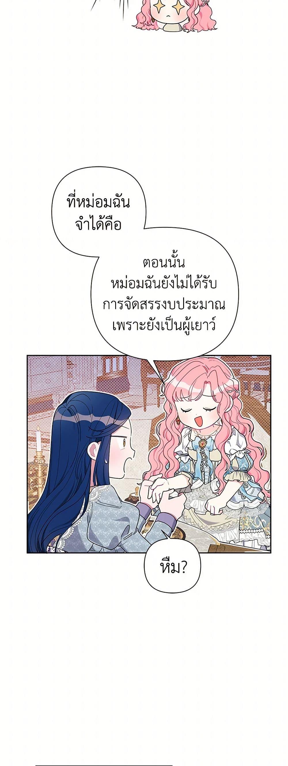 Manga-lc-com อ่านมังงะ อ่านการ์ตูน ออนไลน์ ฟรี The Archvillain’s Daughter-in-Law ตอนที่ 1 2 3 4 5 6 7 8 9 10 11 12 13 14 ฟรี ไม่มีโฆษณา Manga-lc - อ่าน มังงะ อ่าน การ์ตูน ออนไลน์ อ่านมังงะ ฟรี
