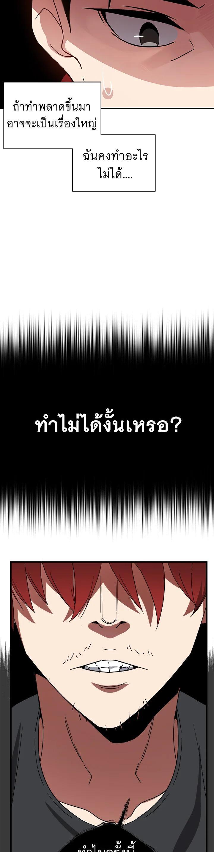 Manga-lc-com อ่านมังงะ อ่านการ์ตูน ออนไลน์ ฟรี The Descent of the Demonic Master ตอนที่ 1 2 3 4 5 6 7 8 9 10 11 12 13 14 ฟรี ไม่มีโฆษณา Manga-lc - อ่าน มังงะ อ่าน การ์ตูน ออนไลน์ อ่านมังงะ ฟรี