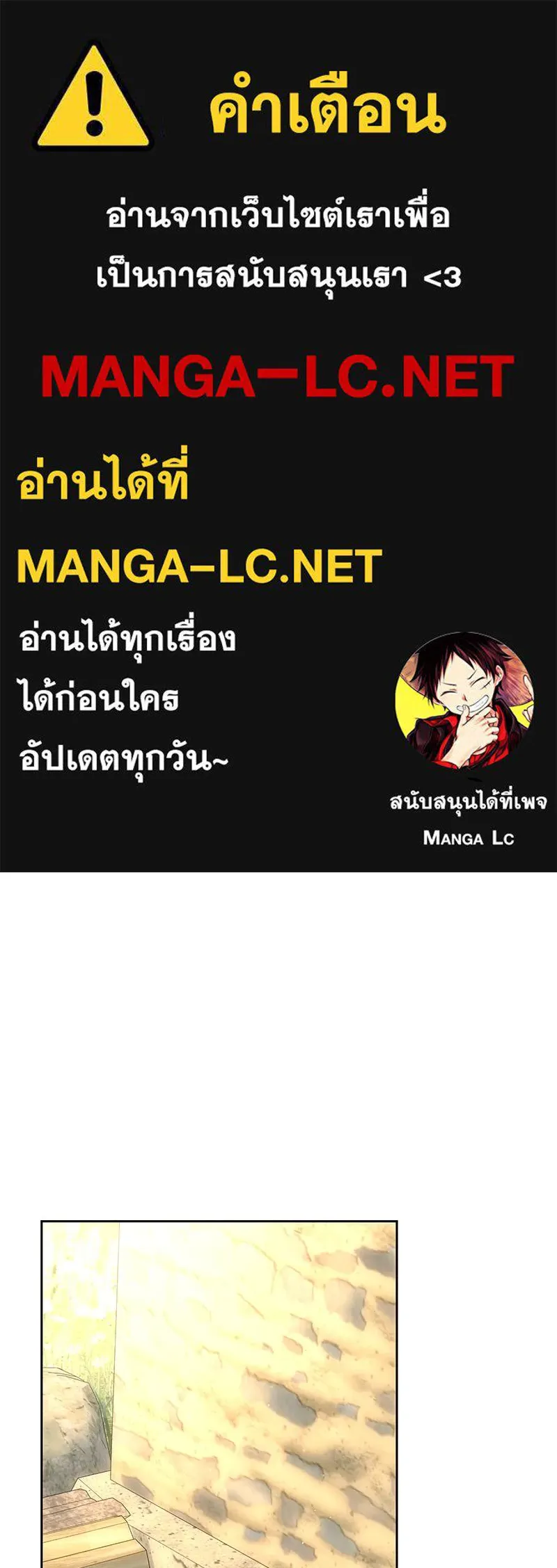 เจ้าหญิงคลั่งแห่งวังหลวง ตอนที่ 147 รูปที่ 1