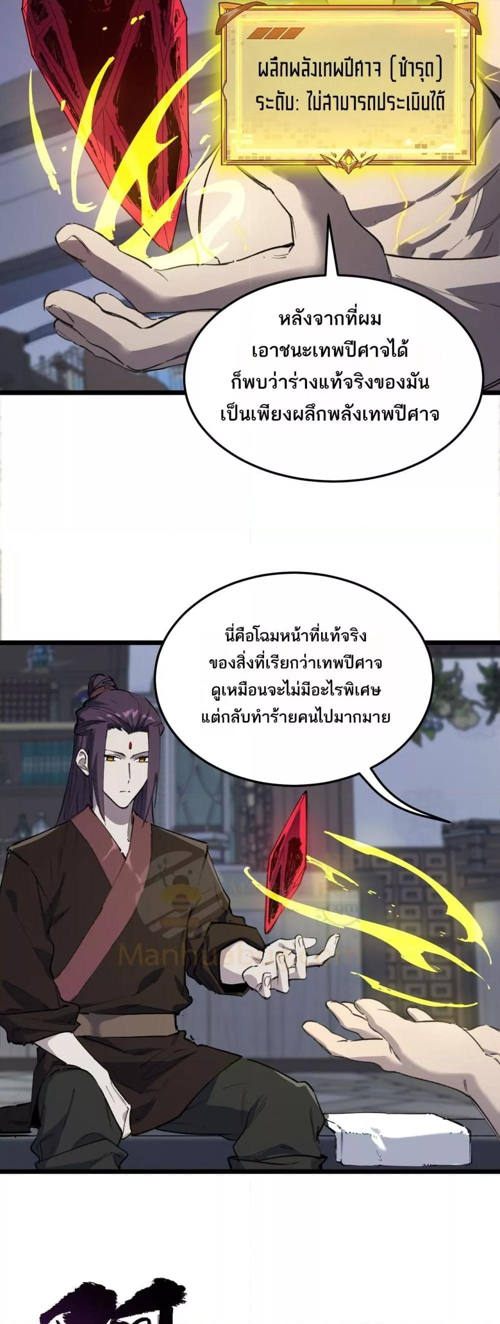 Manga-lc-com อ่านมังงะ อ่านการ์ตูน ออนไลน์ ฟรี SSSlevelSaint ตอนที่ 1 2 3 4 5 6 7 8 9 10 11 12 13 14 ฟรี ไม่มีโฆษณา Manga-lc - อ่าน มังงะ อ่าน การ์ตูน ออนไลน์ อ่านมังงะ ฟรี