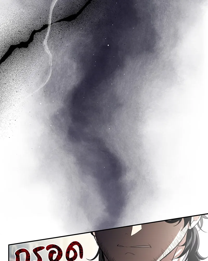 ดัชเชสเชลย ตอนที่ 19 รูปที่ 50