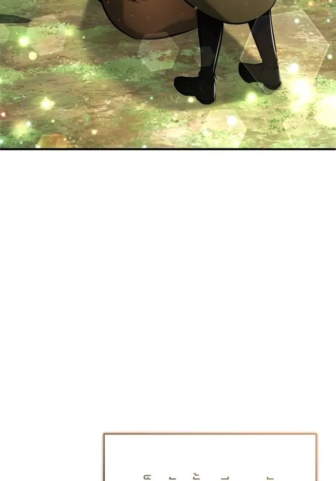 Regressor’s Life Aft ตอนที่ 41 รูปที่ 50