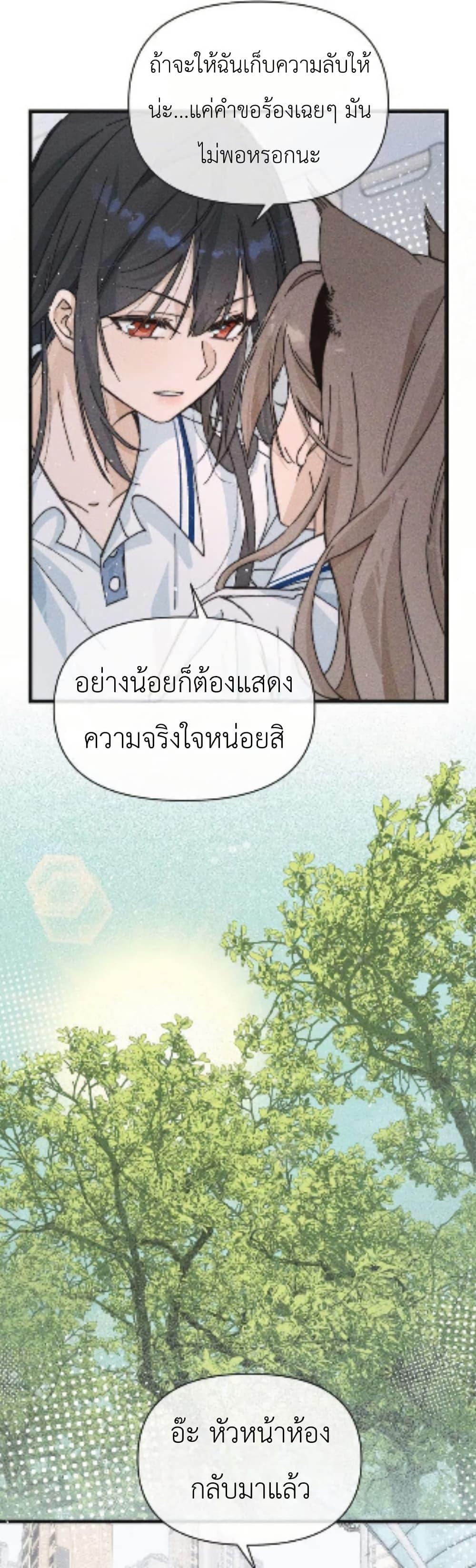 Manga-lc-com อ่านมังงะ อ่านการ์ตูน ออนไลน์ ฟรี Don’t Touch My Ears ตอนที่ 1 2 3 4 5 6 7 8 9 10 11 12 13 14 ฟรี ไม่มีโฆษณา Manga-lc - อ่าน มังงะ อ่าน การ์ตูน ออนไลน์ อ่านมังงะ ฟรี