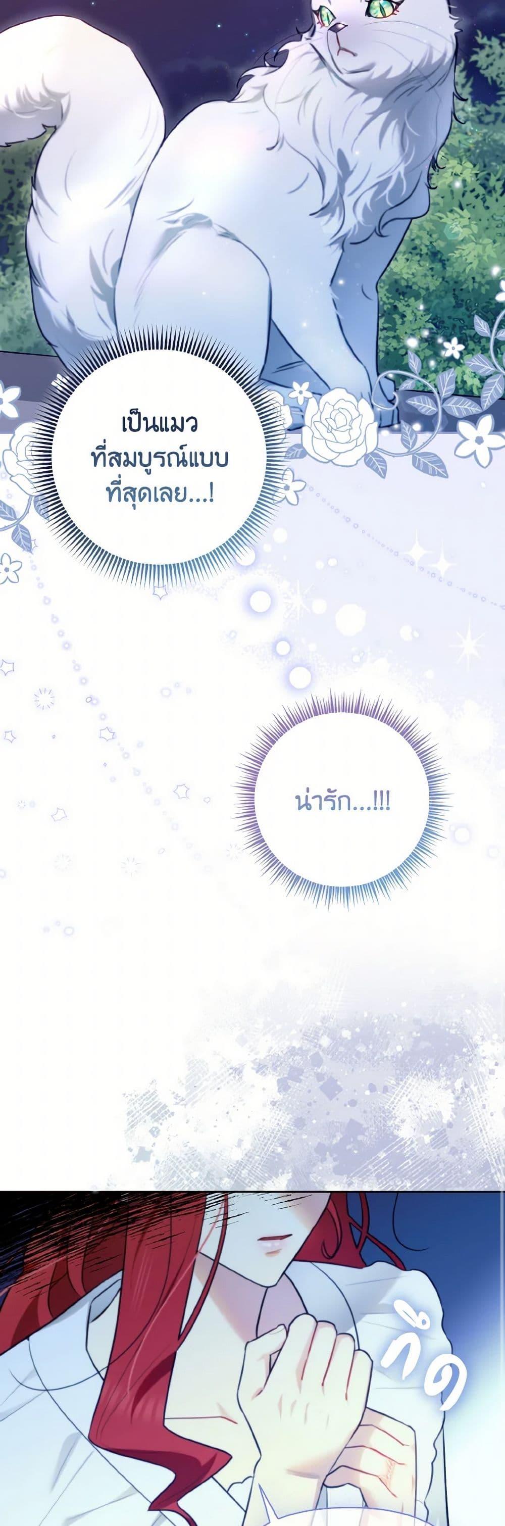 Manga-lc-com อ่านมังงะ อ่านการ์ตูน ออนไลน์ ฟรี I Possessed a Villainess, but I Wanna Raise Cats! ตอนที่ 1 2 3 4 5 6 7 8 9 10 11 12 13 14 ฟรี ไม่มีโฆษณา Manga-lc - อ่าน มังงะ อ่าน การ์ตูน ออนไลน์ อ่านมังงะ ฟรี