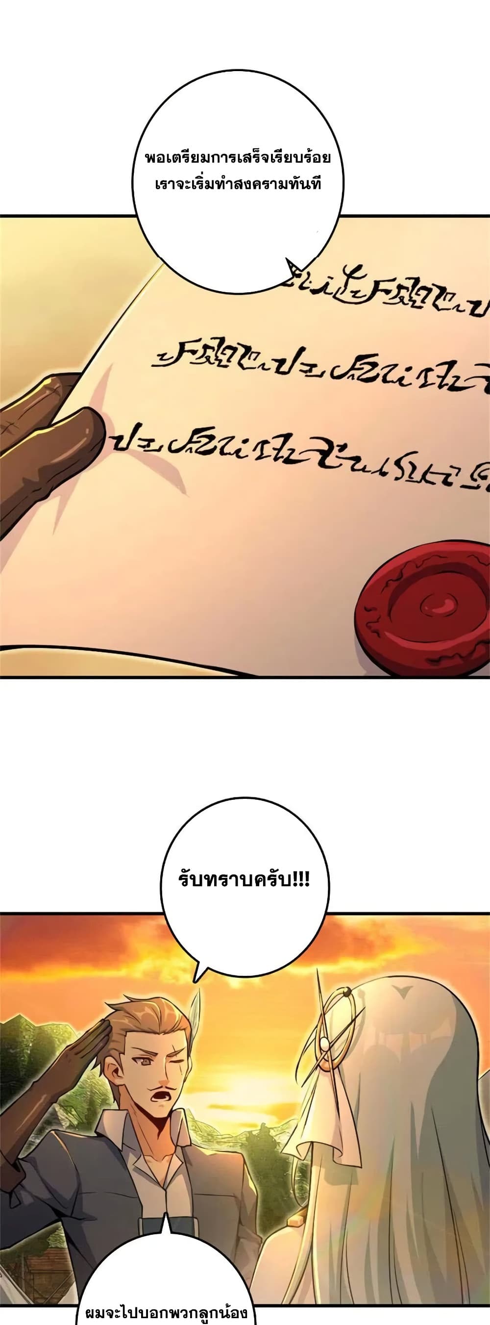Manga-lc-com อ่านมังงะ อ่านการ์ตูน ออนไลน์ ฟรี Release That Witch ตอนที่ 1 2 3 4 5 6 7 8 9 10 11 12 13 14 ฟรี ไม่มีโฆษณา Manga-lc - อ่าน มังงะ อ่าน การ์ตูน ออนไลน์ อ่านมังงะ ฟรี