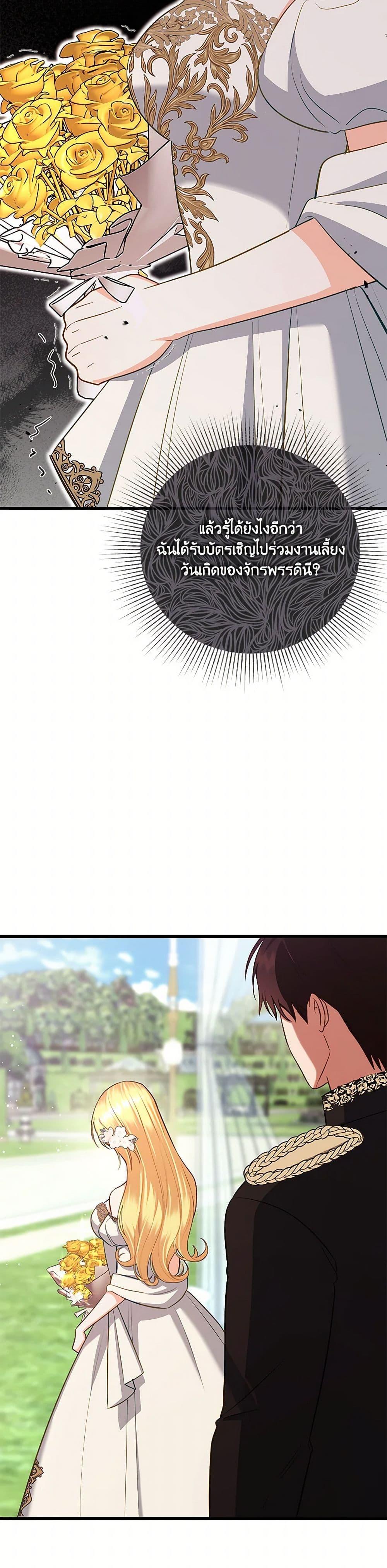 Manga-lc-com อ่านมังงะ อ่านการ์ตูน ออนไลน์ ฟรี I Created a Harem by Accident! ตอนที่ 1 2 3 4 5 6 7 8 9 10 11 12 13 14 ฟรี ไม่มีโฆษณา Manga-lc - อ่าน มังงะ อ่าน การ์ตูน ออนไลน์ อ่านมังงะ ฟรี