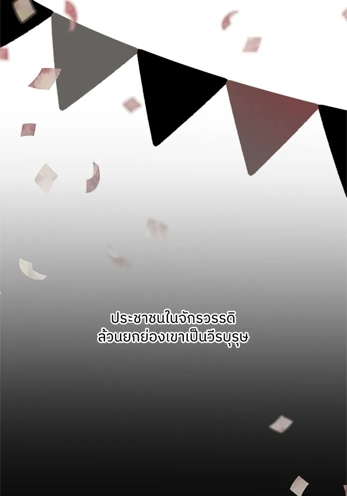 ครอบครัวสามีเห็นทีจะคลั่งรัก ตอนที่ 2 รูปที่ 17