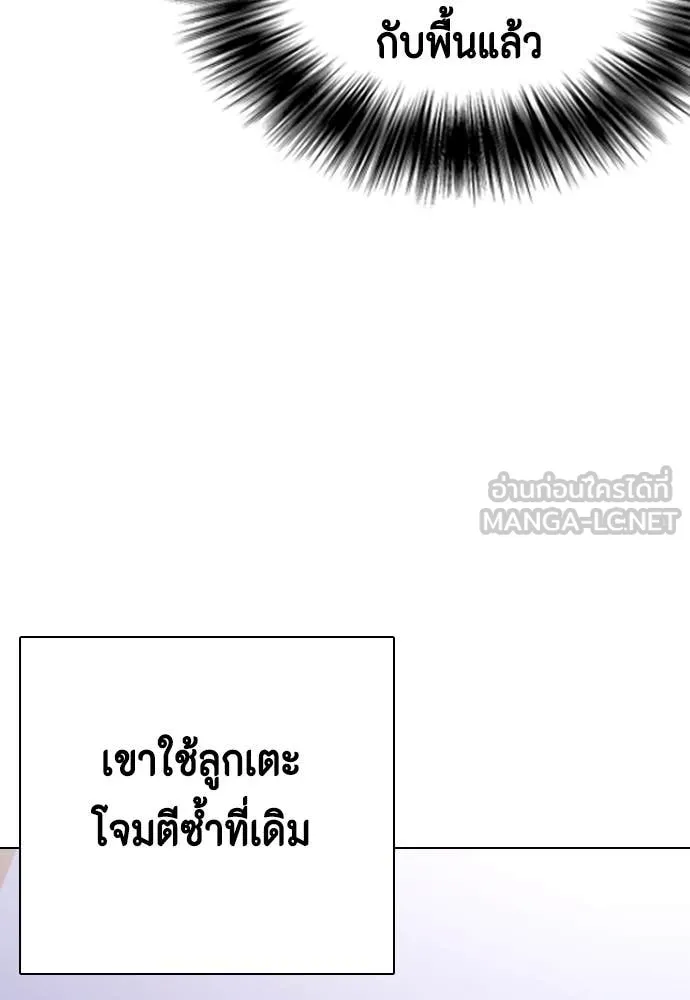หมาหัวเน่า ตอนที่ 122 รูปที่ 67