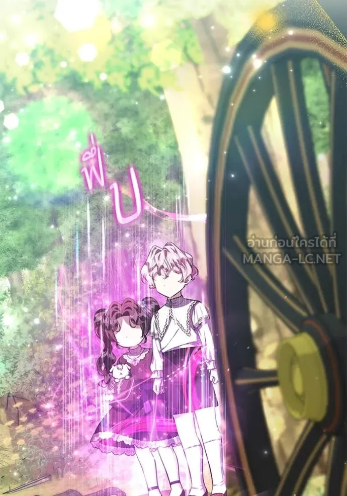 ป๊ะป๋าขา หนูลาแล้ว ตอนที่ 67 รูปที่ 105