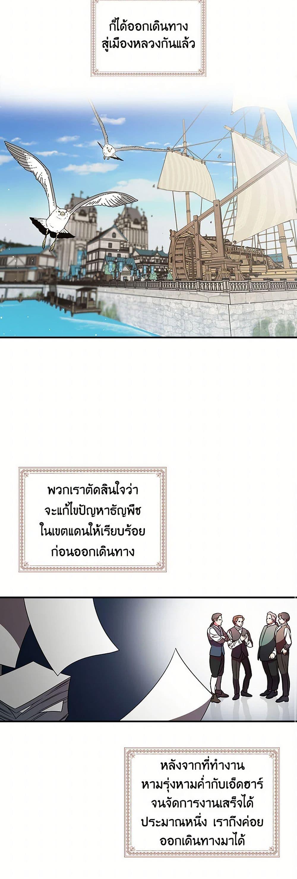 Manga-lc-com อ่านมังงะ อ่านการ์ตูน ออนไลน์ ฟรี Duchess in the Glass House ตอนที่ 1 2 3 4 5 6 7 8 9 10 11 12 13 14 ฟรี ไม่มีโฆษณา Manga-lc - อ่าน มังงะ อ่าน การ์ตูน ออนไลน์ อ่านมังงะ ฟรี