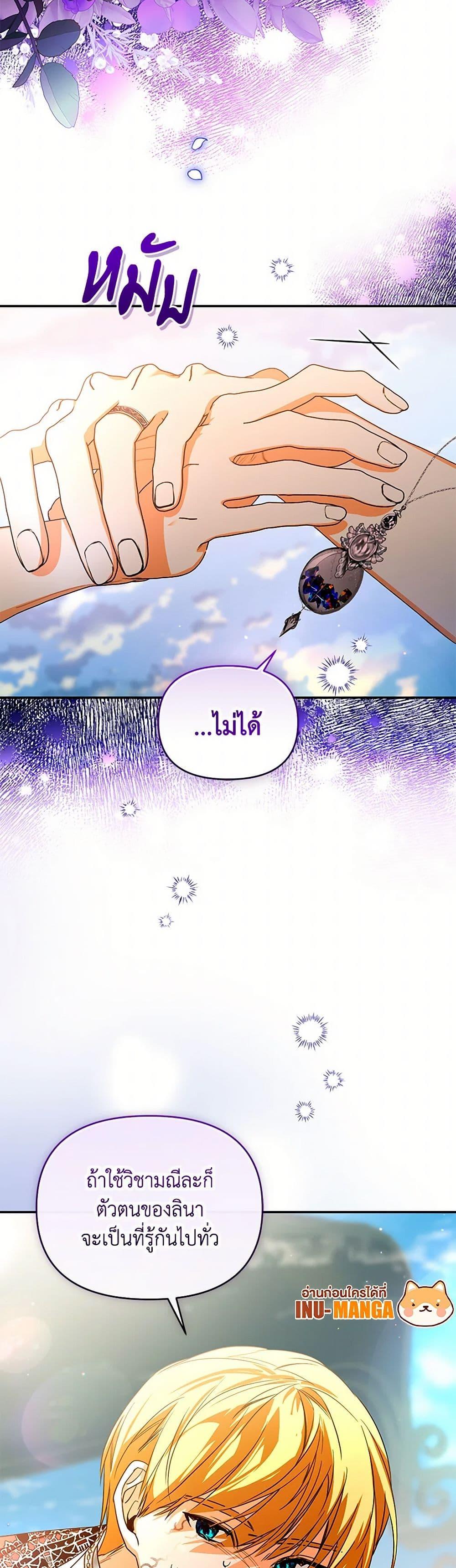 Manga-lc-com อ่านมังงะ อ่านการ์ตูน ออนไลน์ ฟรี Falling Into the Arms of a Mad Villain ตอนที่ 1 2 3 4 5 6 7 8 9 10 11 12 13 14 ฟรี ไม่มีโฆษณา Manga-lc - อ่าน มังงะ อ่าน การ์ตูน ออนไลน์ อ่านมังงะ ฟรี