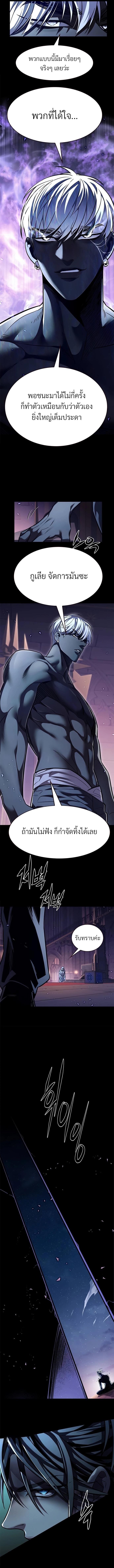 Manga-lc-com อ่านมังงะ อ่านการ์ตูน ออนไลน์ ฟรี Eleceed ตอนที่ 1 2 3 4 5 6 7 8 9 10 11 12 13 14 ฟรี ไม่มีโฆษณา Manga-lc - อ่าน มังงะ อ่าน การ์ตูน ออนไลน์ อ่านมังงะ ฟรี