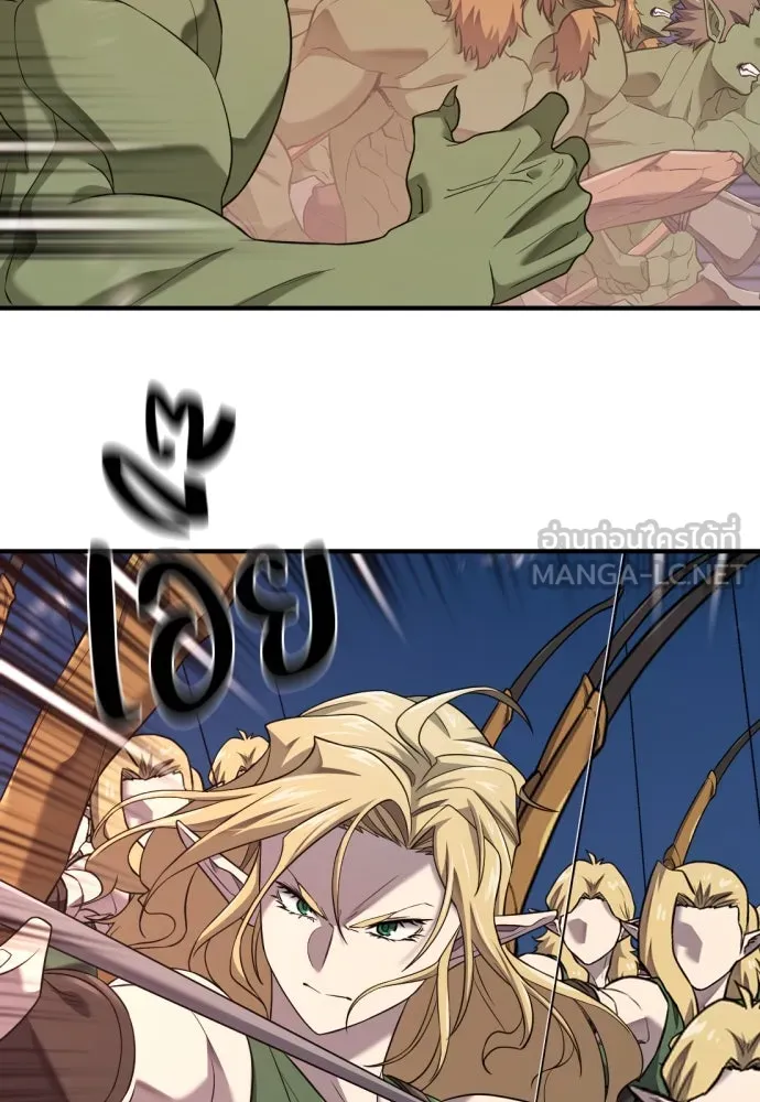 ยอดสถาปนิกผู้พิทักษ์อาณาจักร ตอนที่ 197 รูปที่ 18