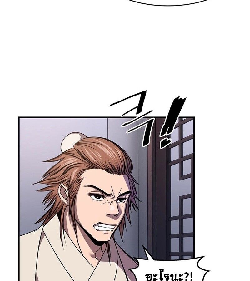 Manga-lc-com อ่านมังงะ อ่านการ์ตูน ออนไลน์ ฟรี The Best Martial Arts Instructor In The World ตอนที่ 1 2 3 4 5 6 7 8 9 10 11 12 13 14 ฟรี ไม่มีโฆษณา Manga-lc - อ่าน มังงะ อ่าน การ์ตูน ออนไลน์ อ่านมังงะ ฟรี