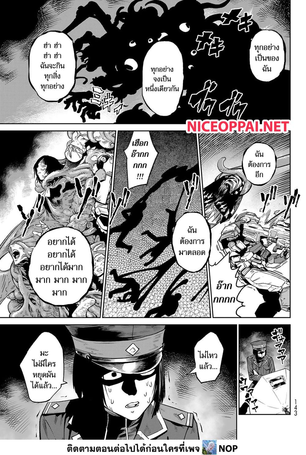 Manga-lc-com อ่านมังงะ อ่านการ์ตูน ออนไลน์ ฟรี Versus ตอนที่ 1 2 3 4 5 6 7 8 9 10 11 12 13 14 ฟรี ไม่มีโฆษณา Manga-lc - อ่าน มังงะ อ่าน การ์ตูน ออนไลน์ อ่านมังงะ ฟรี