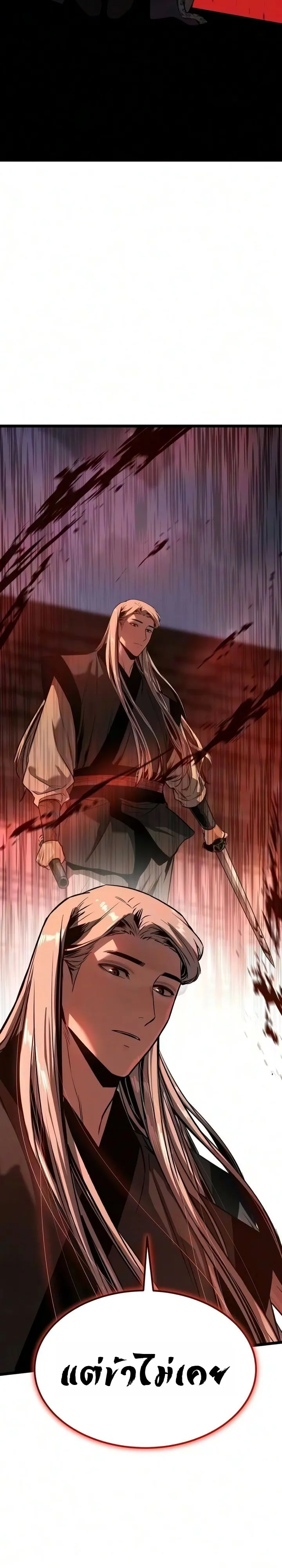 Manga-lc-com อ่านมังงะ อ่านการ์ตูน ออนไลน์ ฟรี The Former Supreme ตำนานผู้ไร้พ่ายหวนคืนยุทธภพ ตอนที่ 1 2 3 4 5 6 7 8 9 10 11 12 13 14 ฟรี ไม่มีโฆษณา Manga-lc - อ่าน มังงะ อ่าน การ์ตูน ออนไลน์ อ่านมังงะ ฟรี